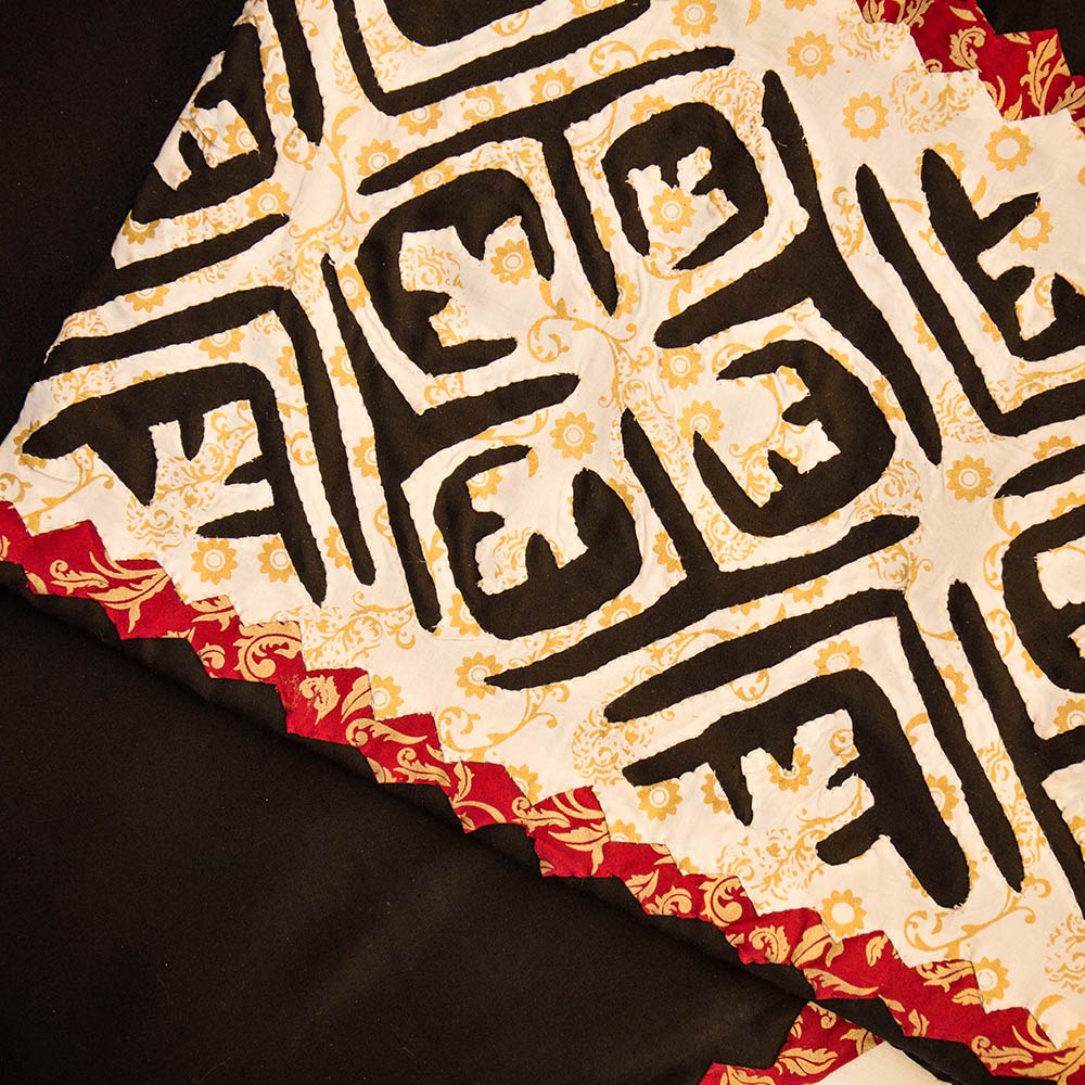 Black with Cream Rilli and Maroon on Swiss Voile